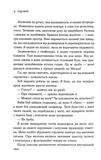 Артеміда. Изображение №3