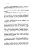 Артеміда. Изображение №7
