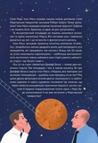 Космос: місія здійсненна. Зображення №8