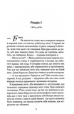 Погана реклама. Зображення №1