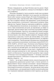 Міжнародна торгівля і сталий розвиток. Економічні, історичні та моральні аргументи на користь асиметричної глобальної торгівлі. Изображение №5