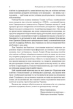 Перегони між освітою та технологіями. Зображення №4