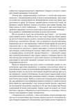 Перегони між освітою та технологіями. Зображення №6