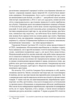 Перегони між освітою та технологіями. Зображення №8