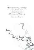 Аптека ароматів. Місто загублене в часі. Том 5. Изображение №1