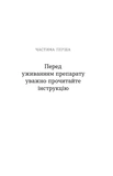 Кімнати Естер. Изображение №4