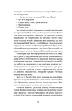 Кімнати Естер. Изображение №8