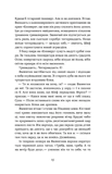 Кімнати Естер. Изображение №9
