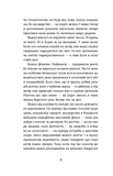 Ваш путівник пологами. Зображення №4