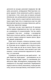 Ваш путівник пологами. Зображення №7