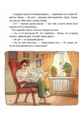 Чому потрібна кішка. Зображення №2