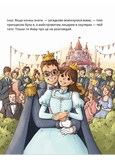 Чому потрібна кішка. Зображення №4