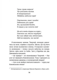 Завтра знову Сьогодні. Зображення №3
