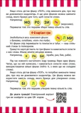 Веселий попкорн із буквами. Зображення №4
