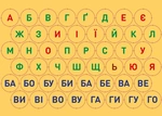 Веселий попкорн із буквами. Зображення №5