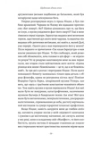 Щоденник одного генія. Изображение №6
