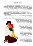 (Не)сіль Землі. Изображение №1