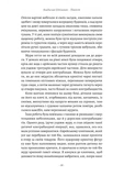 Піаніст. Надзвичайна історія виживання. Зображення №8