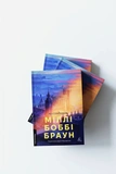 Дев'ятнадцять сходинок. Зображення №1