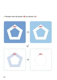 KUMON. Учимо фігури й кольори. Зображення №1