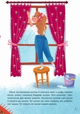 У нас завівся невидимий тигр. Изображение №2