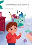 У нас завівся невидимий тигр. Изображение №3