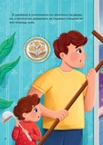 У нас завівся невидимий тигр. Изображение №5