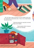 У нас завівся невидимий тигр. Изображение №9
