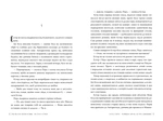 Чорнило. Кров. Сестра. Книжник. Зображення №3