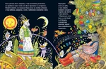 Вовк і семеро козенят. Изображение №2