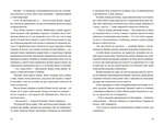 Холодне Поле. Зображення №1