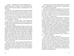 Холодне Поле. Зображення №2