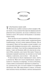 Вересневий дім. Зображення №1