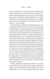 Вересневий дім. Зображення №2