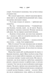 Вересневий дім. Зображення №5