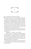 Вересневий дім. Зображення №7