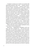 Зірки і дим. Зображення №4