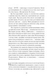 Цветок пустыни. Изображение №6
