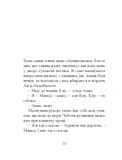 Китовий плин. Зображення №8 Китовий плин. Зображення №8