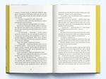 Вілла. Изображение №3