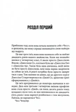 Вілла. Изображение №4