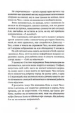 Вілла. Изображение №5