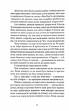 Вілла. Изображение №6