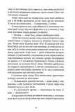 Вілла. Изображение №7