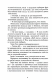 Вілла. Изображение №8