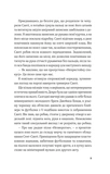 Королівське пограбування. Гамбіт крадіїв 2. Зображення №3