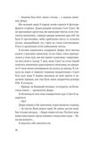 Королівське пограбування. Гамбіт крадіїв 2. Зображення №4