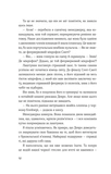 Королівське пограбування. Гамбіт крадіїв 2. Зображення №6