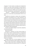 Королівське пограбування. Гамбіт крадіїв 2. Зображення №7