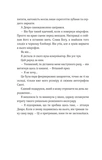 Королівське пограбування. Гамбіт крадіїв 2. Зображення №8